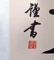 Kakejiku Scroll SUN GODDESS detal3.jpg