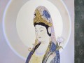 kakejiku SHO KANNON.jpg